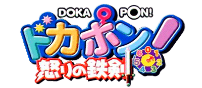 Tekken logo for Playstation